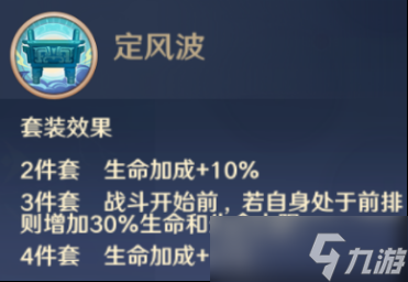 自在西游信物大全