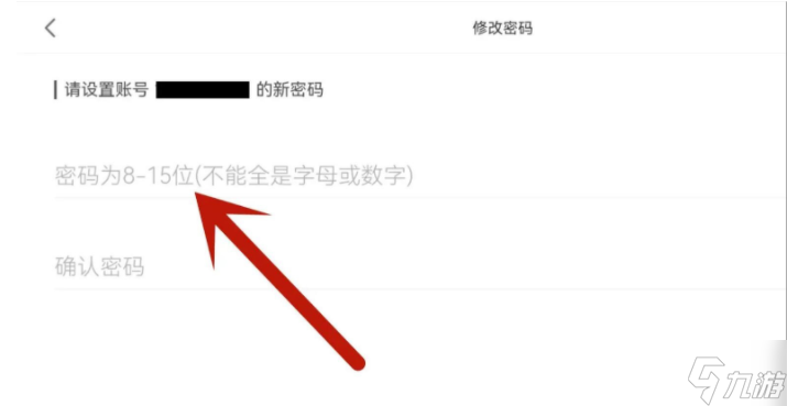 原神怎么设置密码？原神怎么设置密码登录的方法