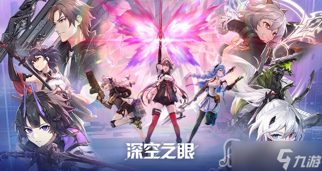 《深空之眼》隐藏成就达成方法一览