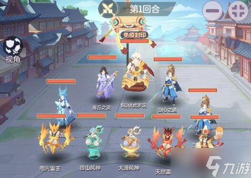 长安幻想天仙下凡boss打法攻略