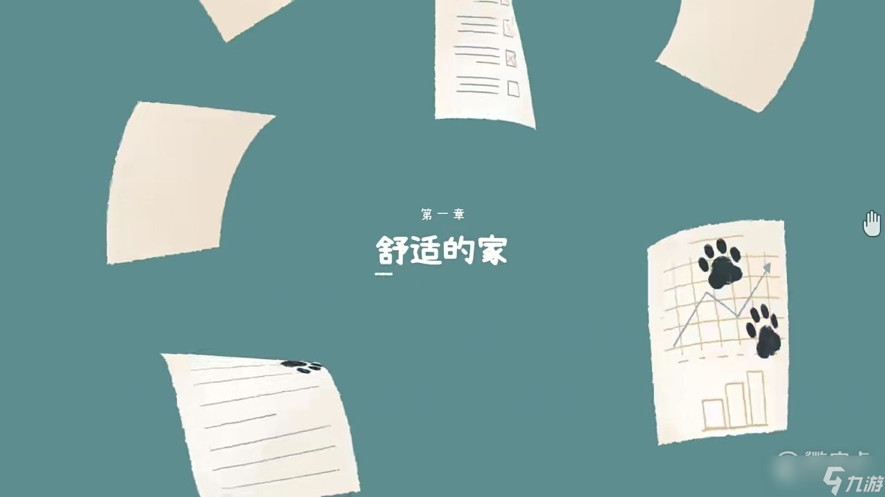 a little to the left游戏入口在哪里