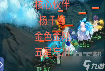 梦幻西游网页版小试牛刀汲魂魔如何打 小试牛刀汲魂魔阵容打法推荐