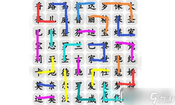 《汉字找茬王》找出包包的品牌通关攻略