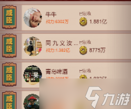 咸鱼之王获取金币最全攻略