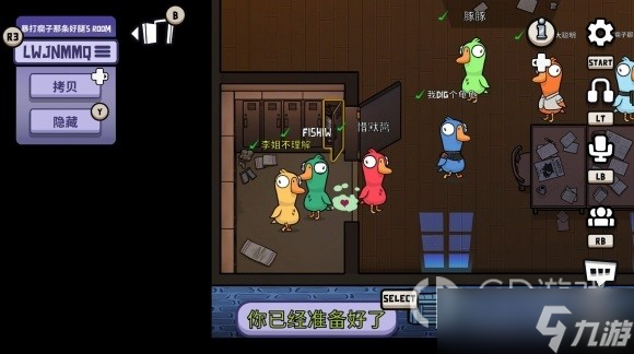《鹅鸭杀》好人阵营各角色强度分析
