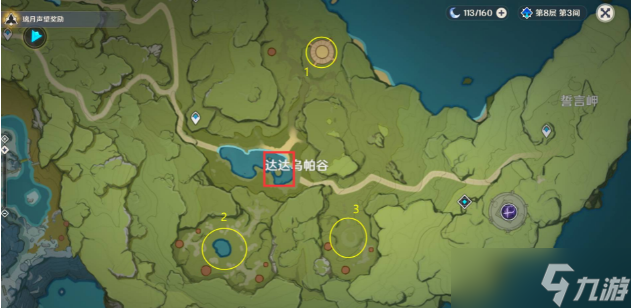原神剑冢封印在哪