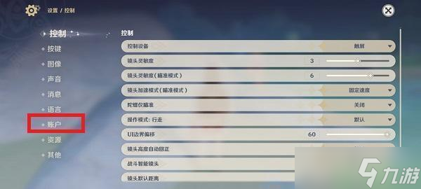 原神兑换码2023