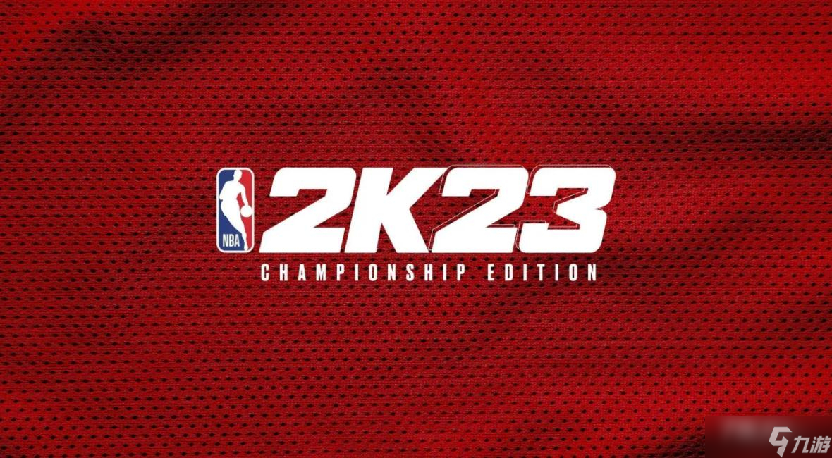 《NBA2K23》组织前锋主宰效果介绍