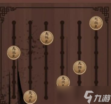 引魂铃第二章解谜攻略