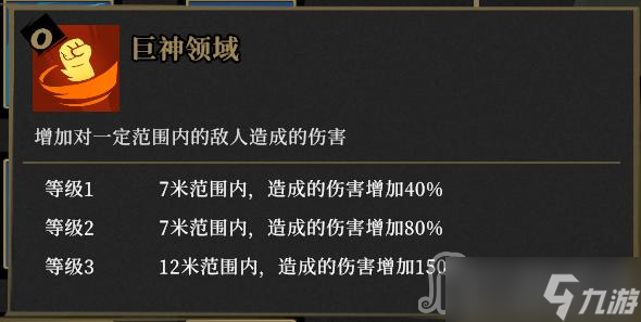 《枪火重生》灵界狂潮地狱换弹流青燕打法介绍