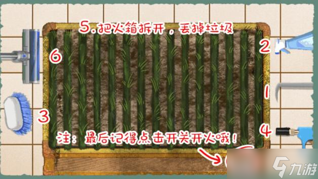 收纳物语过冬神器怎么过关 通关方法攻略