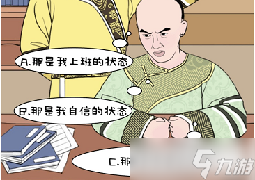 文字成精年度熱梗考試通關(guān)攻略
