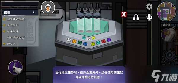 鹅鸭杀星界怎么玩 鹅鸭杀星界玩法规则介绍