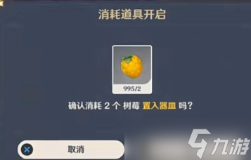 《原神》没能讲出的故事怎么触发？没能讲出的故事成就达成方法