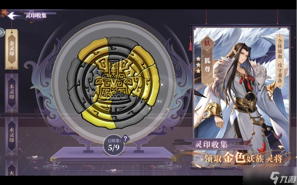《春秋封神》平民前期玩法攻略