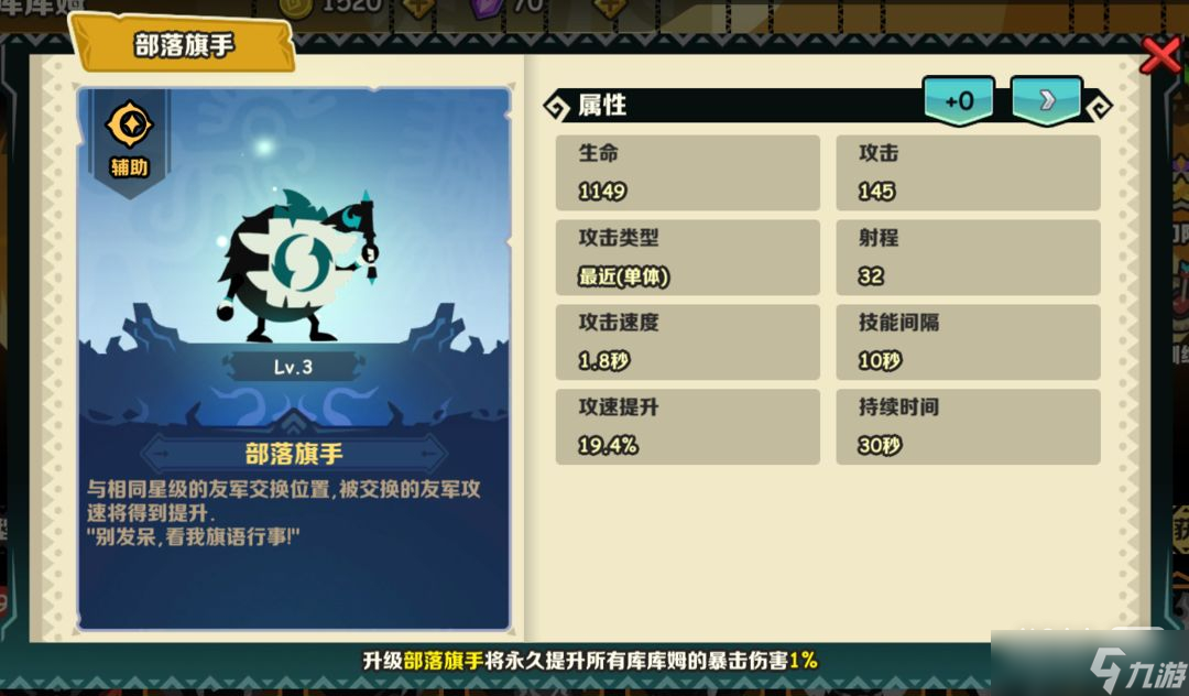 《瘋狂的庫庫姆》獨(dú)狼射手怎么樣攻略