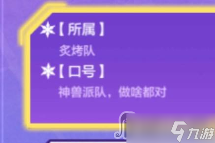 《金铲铲之战》街舞大赛答案