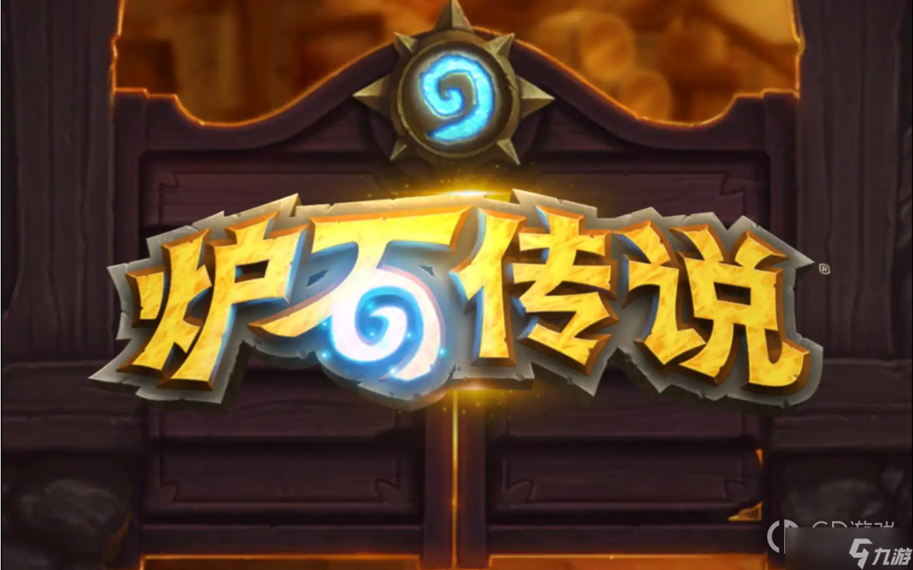《炉石传说》传说亡灵暗牧构筑参考