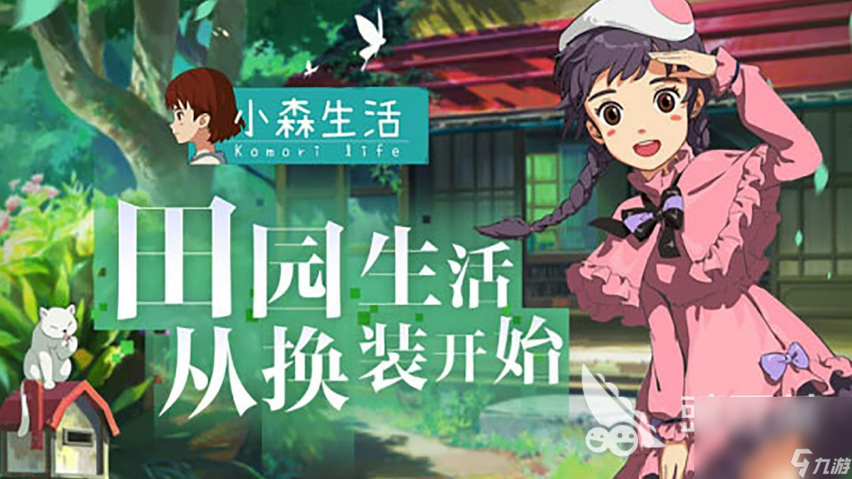 适合情侣玩的模拟经营游戏有哪些 五款好玩的经营游戏推荐2023
