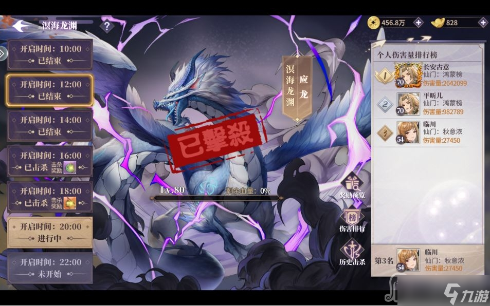 《春秋封神》新手玩法技巧