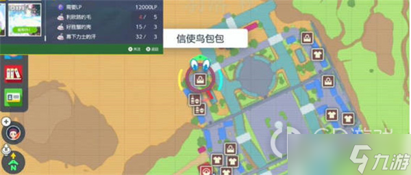 《宝可梦朱紫》近身战过关方法