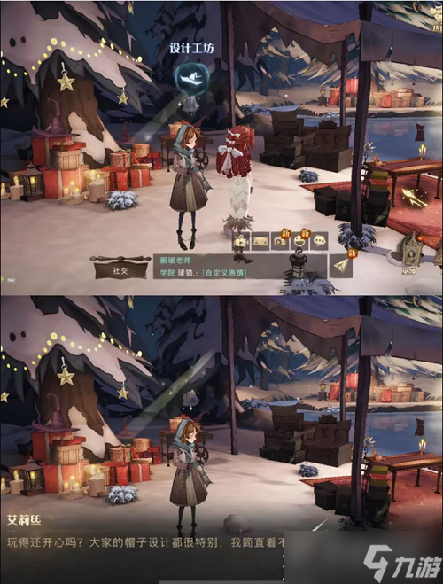 《哈利波特魔法觉醒》帽子如何领取