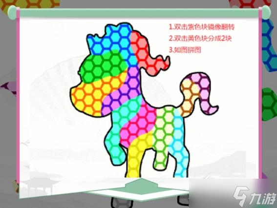 《汉字找茬王》拼图达人怎么通关
