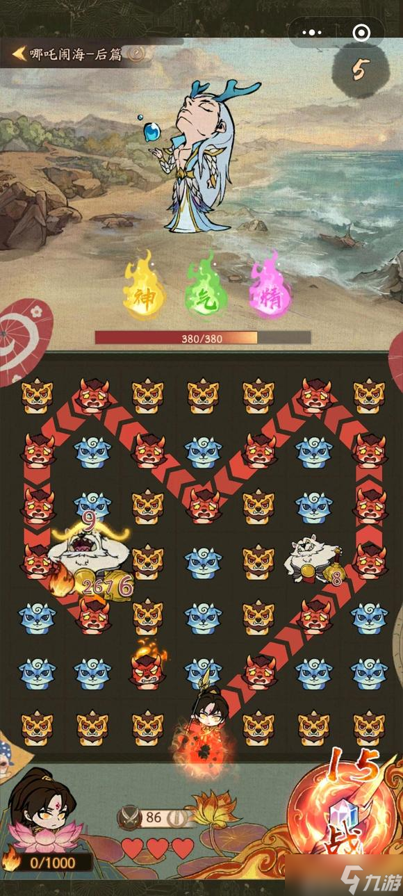 叫我大掌柜哪吒闹海活动玩法攻略
