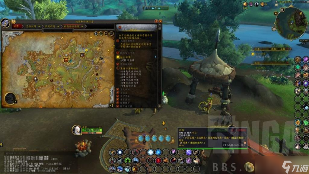 魔兽世界10.0雨果在哪