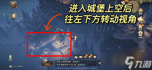 《哈利波特魔法觉醒》帽子领取攻略