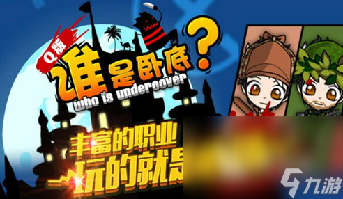 心理游戲有哪些2023 五大必玩的心理類型手游排名top5