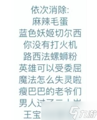 图文世界游戏攻略大全
