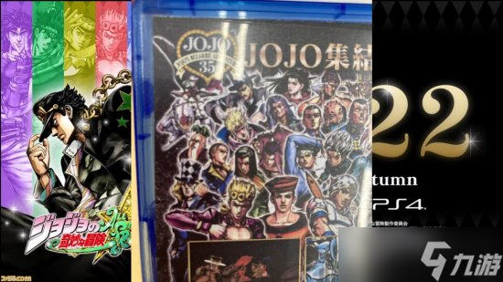 《JOJO的奇妙冒险群星之战重制版》曝加丘或将登场