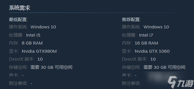 《江湖十一》配置介绍