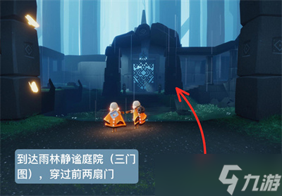 《光遇》1.5复刻物品2023位置分享
