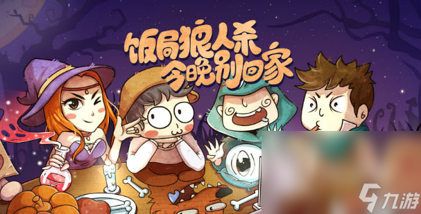 心理游戲有哪些2023 五大必玩的心理類型手游排名top5