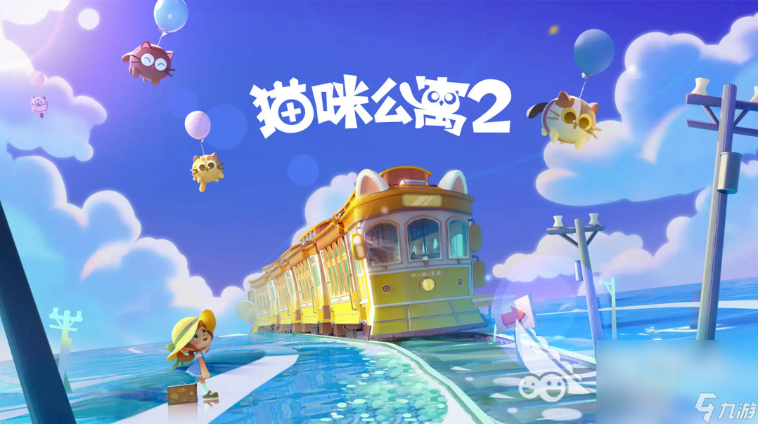 有个猫的游戏叫什么名字 带有猫的游戏推荐2023