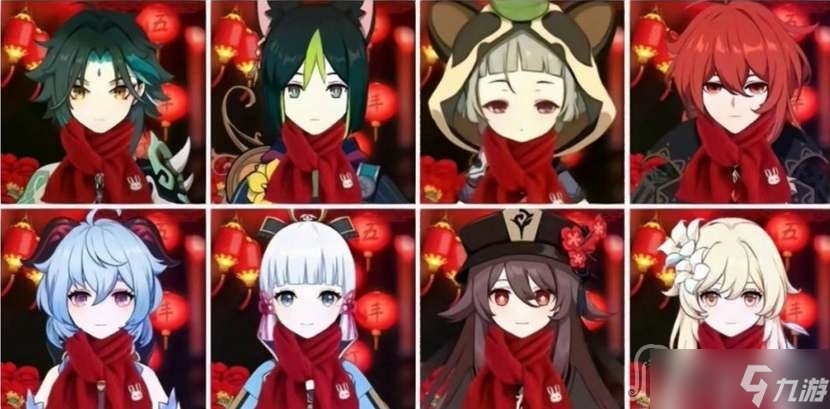 《原神》2023新年头像大全