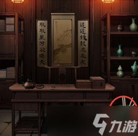 引魂铃痴情鸳攻略