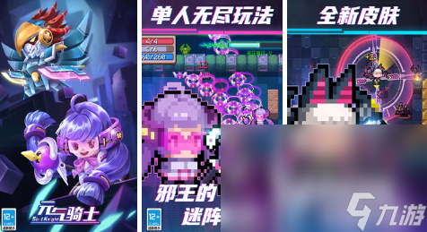 不用网络也可以玩的游戏有哪些 单机游戏大全2023