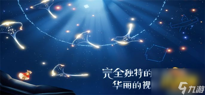 光遇冥龙怎么躲避 光遇冥龙躲避技巧