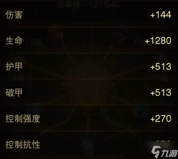 《暗黑破坏神不朽》新版闪转腾挪天赋怎么样 闪转腾挪PVE配装心得分享