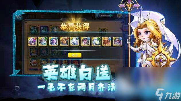 2023年手游排行榜前十名 好玩的游戏推荐合集