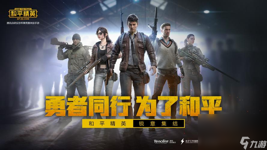 2023年配置要求最高的游戏有什么 高配置的游戏分享截图
