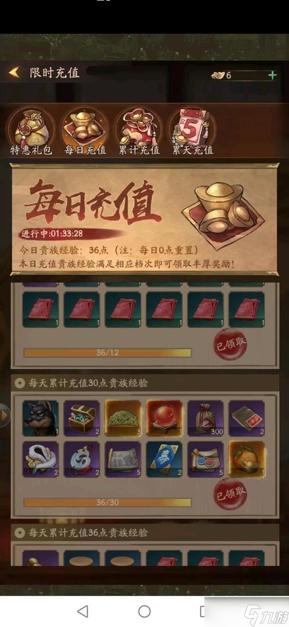 叫我大掌柜岭南木偶戏活动玩法攻略