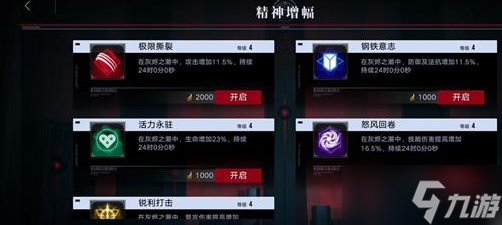 灰烬使徒补偿挑战打法介绍