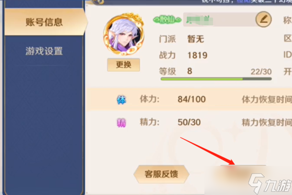 自在西游最新可用礼包码有哪些