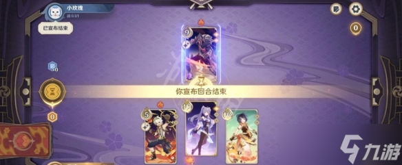 《原神》七圣召唤债务处理人怎么打？七圣召唤债务处理人打法