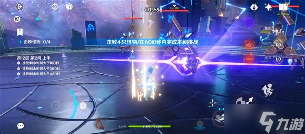 《原神》3.3深渊第12层满星攻略