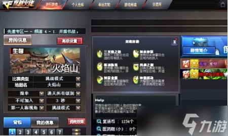 cf圣炎切割者怎么获得